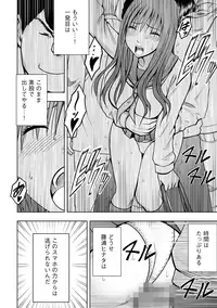 [Crimson Comics] Virgin Idol 2 [Episode 9]