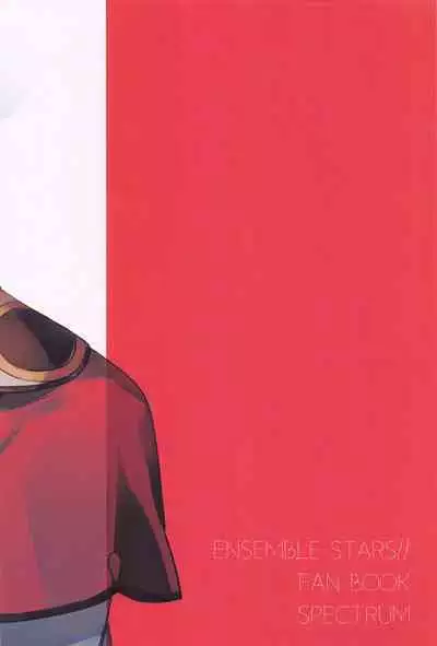 Ushi no Yomeiri