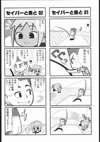 (C69) [Kacchuu Musume (Various)] Amida Knuckle (Various)