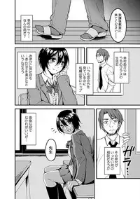 COMIC Kaupania Vol. 48