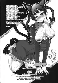(Reitaisai 10) [Knuckle Head (Shomu)] Shitsuke wo Itashimashou (Touhou Project) [English]