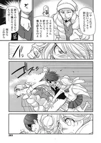COMIC TENMA 2008-05