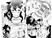 [Uesugi Kyoushirou] Golden Honey Milk [Chinese]