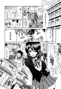 [Itaba Hiroshi] 10 Nenbun Okasu