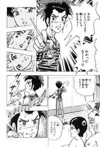 瞳ダイアリー