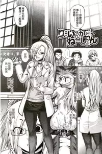 [Chiba Toshirou] Re:Incarnation [Chinese]