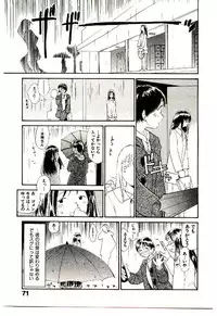 [Youkihi] Etches 5
