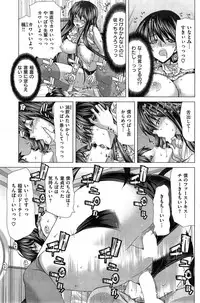 COMIC HANA-MAN 2014-12