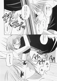 [Kouno Yukiyo] Miko Heaven