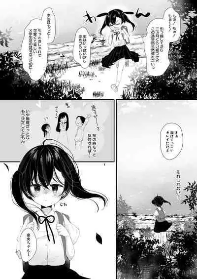 COMIC Mugen Tensei 2023-04