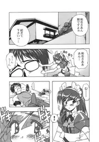 (C59) [Furaipan Daimaou (Chouchin Ankou)] ANALOG NA KIMOCHI (Hand Maid May)