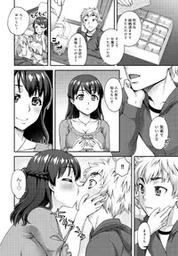 COMIC Anthurium 2016-06 [Digital]