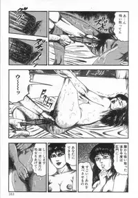 [Sanjou Tomomi] jokousei M choukyou