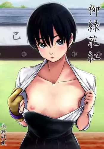 [TailBell] エヴァ破と化物語とけいおん!のてきとーーーっイラスト本