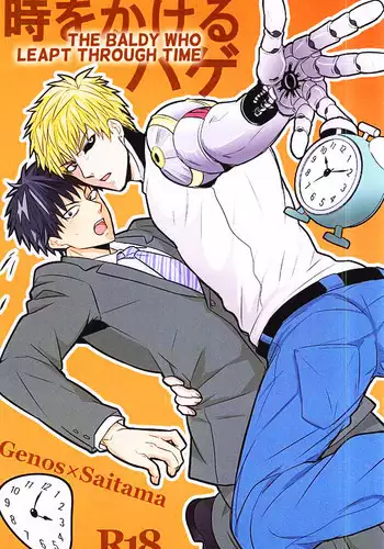 (SPARK10) [RRO (Ruratto)] Toki o Kakeru Hage (One Punch Man)