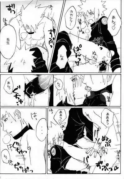 [yellow (Osu)] Ore no Sensei. (Naruto)