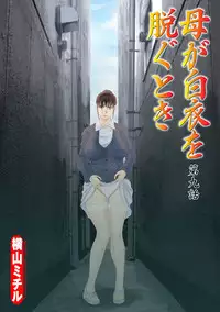 Comic Magnum Vol.13 [Digital]