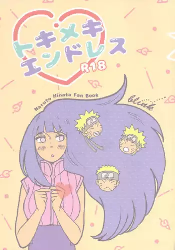 [blink (Shimoyake)] LOVE SOFA (Naruto) [Digital]