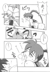 (CR25) [MANGANA (Doluta Ibashi, Nishimo)] HiHo!! (Uchuu Kaizoku Mito no Daibouken)