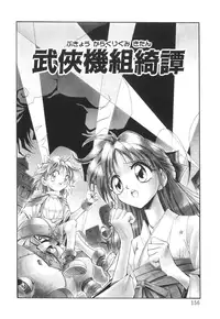 [Akiyoshi Yoshiaki] Biki Genshi | Beauty Vision