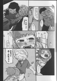 (SUPER11) [Bronco Hitoritabi (Various)] Atama no Warui Hon. (Digimon Tamers)