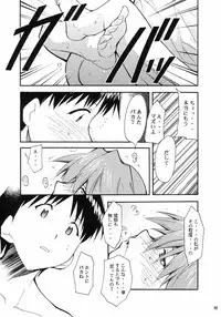(C66) [Studio Kimigabuchi (Kimimaru)] RE-TAKE (Neon Genesis Evangelion)