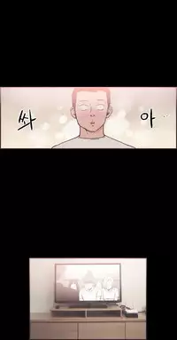 [Mr. Byeong-Su] Cohabitation Ch.1-18 (English) (Ongoing)