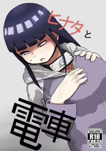 奥様淫乱注意報！