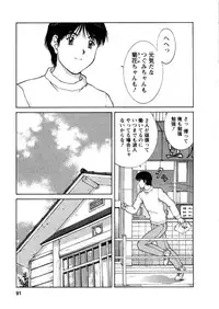 [Tenyou] Oneechan-tachi ga Yatte Kuru 03