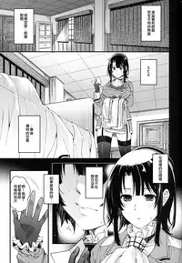 (C86) [HMA (Hiyoshi Hana)] All-night Combat! (Kantai Collection -KanColle-) [Chinese] [无毒汉化组]