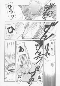 [Nakanoo Kei] Family Ties