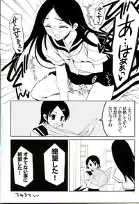 (C72) [VISTA (Odawara Hakone)] Zetsubou Contrast (Sayonara Zetsubou Sensei)
