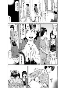 Men's Young Special IKAZUCHI 2011-06 Vol.18 [Digital]