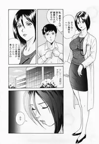 [Yuuki Tomoka] Inmitsu Tsubo Shindan | Indecent Juicy Vagina Diagnosis