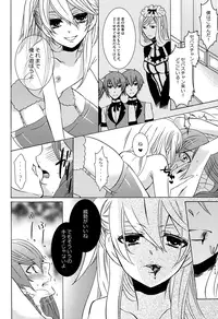 (C81) [Kuromame Pack (Kuromame)] Oita ga Sugimashita (Black Butler)