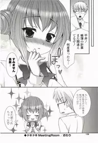 [Minatsuki Arumi] Nanairo School Girl