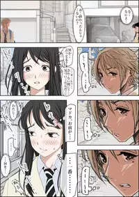 [Haruharudo] Charao ni Netorare Route 2 Vol.4