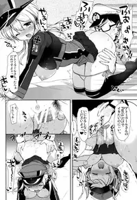 (C87) [MOZUCHICHI (Mozuya Murasaki)] Feuer Feuer (Kantai Collection -KanColle-)