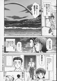 [Sano Takayoshi] Sweet 11 Stories