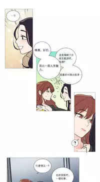 [The Jinshan] Sadistic Beauty Ch.1-43 [Chinese] [17汉化]