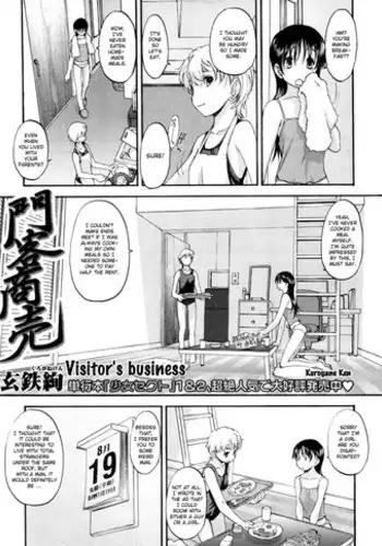 An unexpected visitor