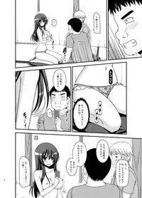 [valssu (Charu)] Roshutsu Shoujo Nikki 20 Satsume [Digital]