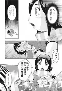 COMIC Aun 2013-06