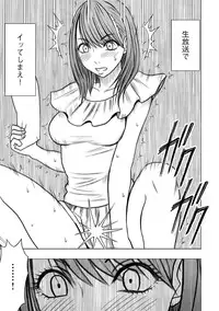 [Crimson (Carmine)] Virgin Idol [Episode 4]
