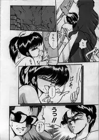 [Ebifly] Itoshi no Ebi Senbei