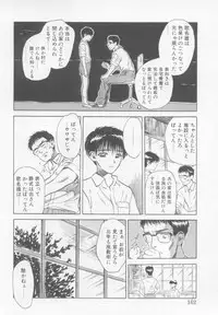 [Anthology] Undercover Boys Vol. 1