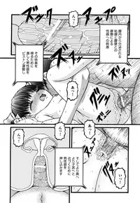 [KEN] Seikyouiku - Sex Education
