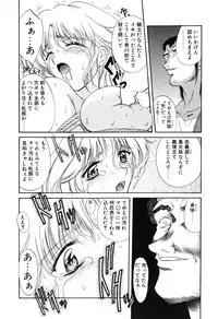 [Amayumi] PROGRAM RING [Decensored]