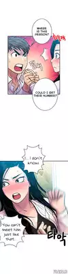 Ghost Love Ch.1-12 (English) (YoManga) (Ongoing)