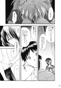 (C66) [Studio Kimigabuchi (Kimimaru)] RE-TAKE (Neon Genesis Evangelion)